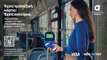 nbg_pay_tap2ride_1