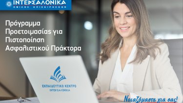 pistopoiisi