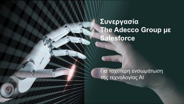 adecco_salesforce