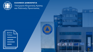 deltio_typou_faros_0