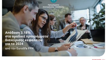 pressrelease_eurolifeffh_apodosiomadikonprogrammaton2024_1200x800