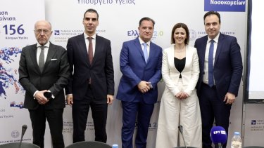 ethnikos_ilektronikos_fakelos_ygeias_10.03.2025.1