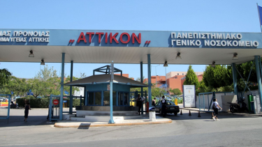 attikon