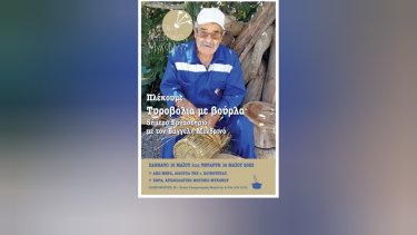 inshot_20250512_092255508