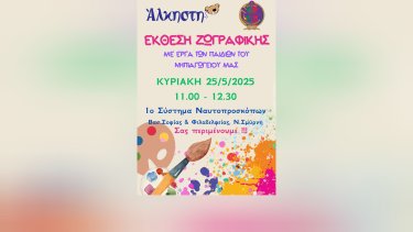 inshot_20250521_104948505