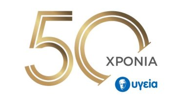 logo_50years