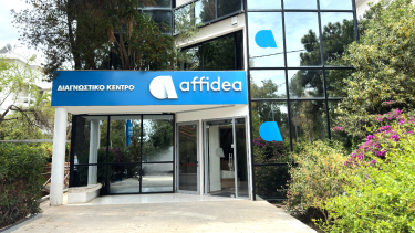 dt_affidea_neo_ypersyghrono_diagnostiko_kentro_sti_glyfada