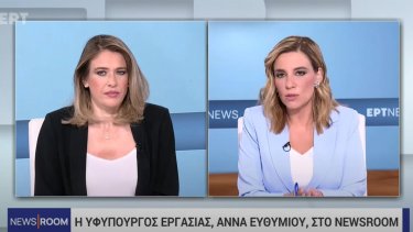 ert_18.07.25