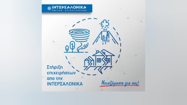 inshot_20250717_093354494