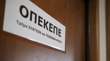 opekepe-768x570-1