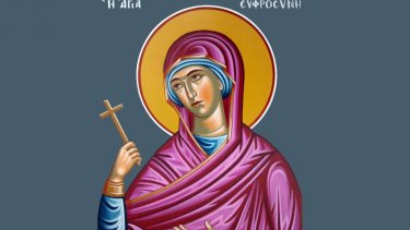 agia-eufrosyni-gf