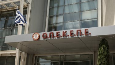 opekepe-e1750409672394