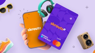 skroutz_plus_mastercard_photo