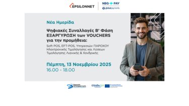 inshot_20251112_124828745