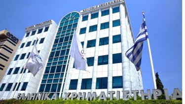 xrimatistirio-1-1
