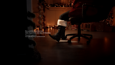 cover_images_xmas_interamerican_yt_2560x1440
