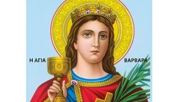 eikona-agia-barbara-4-800x800