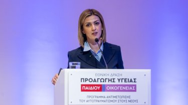 ethinik_drasi1