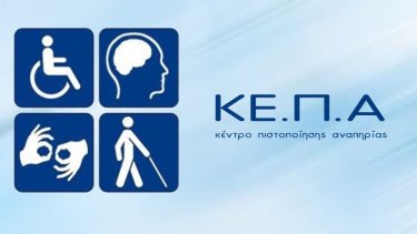 kepa