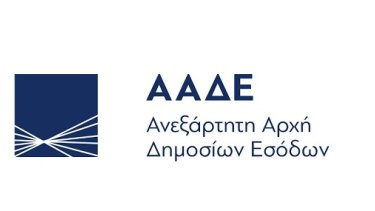 aade