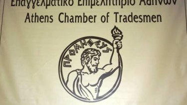 main_eea_logo