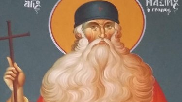 saint_maximus_the_greek2