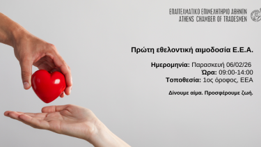 website_banner_11