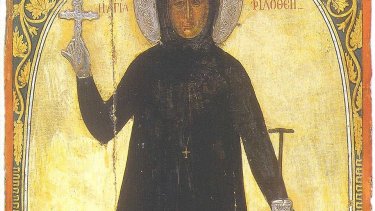 agia-philothei1