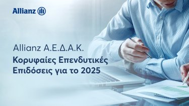 allianz_a.e.d.a.k._koryfaies_ependytikes_epidoseis_gia_to_2025