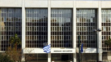 areios
