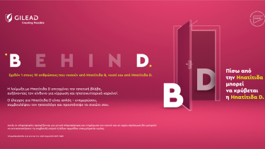 web_banner_1200x6007762