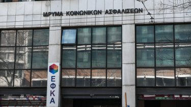 efka-e1678171875958