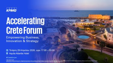 kpmg_accelerating_crete_forum