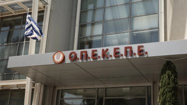 opekepe-scaled1