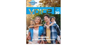 ydrogeios