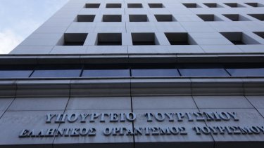 ypoyrgeio_toyrismoy_0