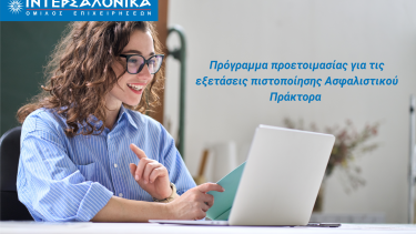 programma_proetoimasias
