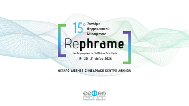 rephrameeefam