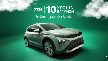 skoda_zen_10_hronia_eggyisi
