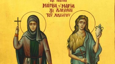 agies-martha-maria