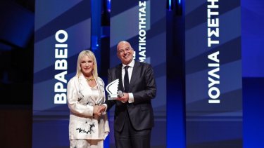 Βραβείο ΕΒΕΑ 2026 «Γυναικείας Επιχειρηματικότητας και Ηγεσίας» στην πρόεδρο του ΟΦΕΤ Ιουλία Τσέτη