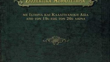 0846b34d9f36d499135e59f61b310b1f
