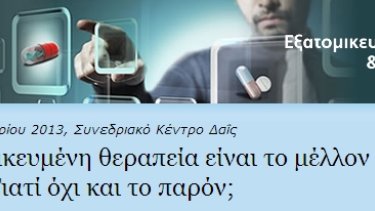 51303a0453de1fe49294d61957fe273b