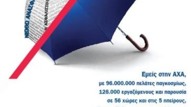 8175995888d91e4a6462178213f496c5