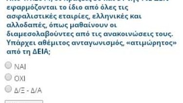 83f56035a979368c717ad3fdf0fcc368