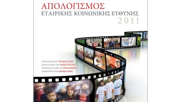 874cefe9308999d1ee798b1028c4c3c9