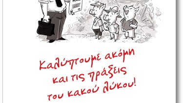 a77bc45a8750b48e4e16f104bb458f9b