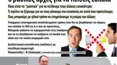 de2af0770290f7d0ee2a65fccdd363b8