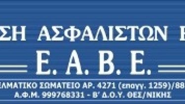 e56802a4ed4b16e604e4351ce5af84ca