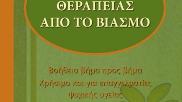 f261023636be0a0fbb235657a1d15239